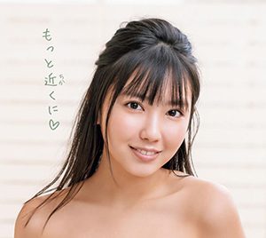 グラビアクイーン沢口愛華、表紙&巻頭グラビアに登場