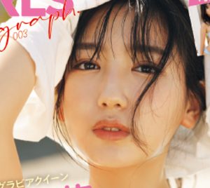 グラビアアイドル沢口愛華、ヘルシー&大人なグラビアショット「新たな沢口を見ていただける」