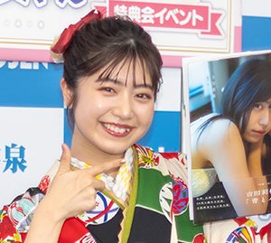 吉田莉桜2nd写真集を見たゆうちゃみ「うわっ、きっれい!」「えっろ!」