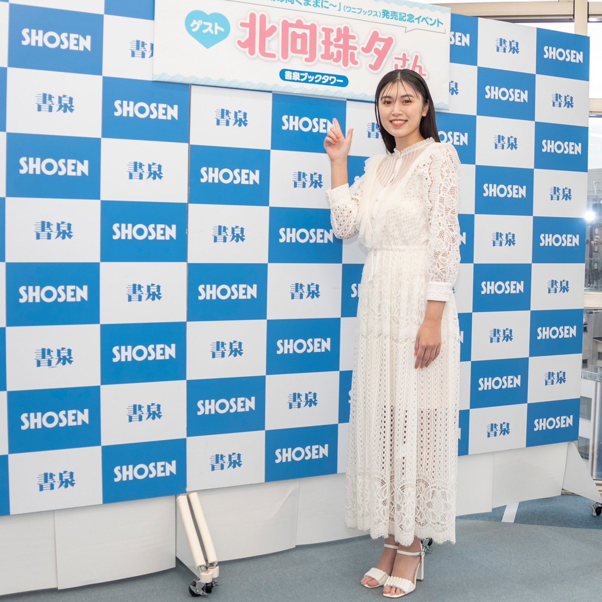 北向珠夕写真集「M~気の向くままに~」(ワニブックス)発売記念取材会より