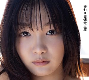 “ミスヤングマガジン”吉澤遥奈デジタル写真集発売!清楚な白ワンピースから展開