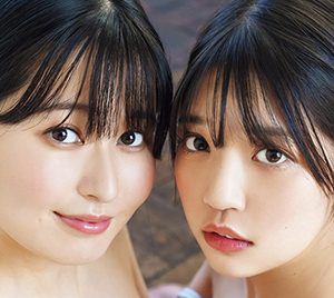 未梨一花&藤乃あおい、B100cm同い年仲良しコンビがグラビア共演