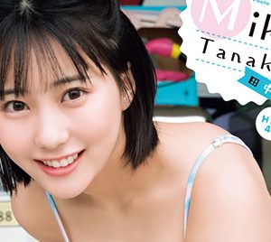 HKT48田中美久、3度目の登場「ファンの皆さんには感謝しかないです!」