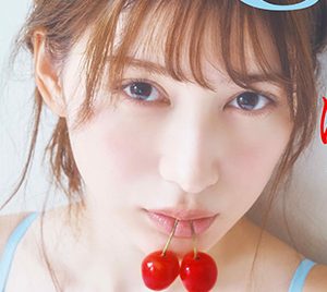 雪平莉左、美谷間にさくらんぼ…「DOLCE Vol.4」表紙&巻頭グラビアを飾る