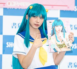 人気コスプレイヤーえなこ「ラムちゃん」姿で登壇!高橋留美子先生の作品とのコラボ写真集発売