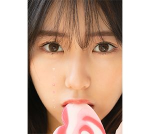 HKT48田中美久「DOLCE Vol.5」より甘~いキャンディーを口にする新カット解禁