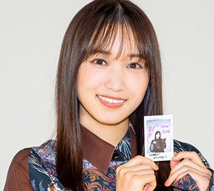 櫻坂46菅井友香さんの卒業写真集「大切なもの」発売記念!サイン入りチェキを1名様にプレゼント