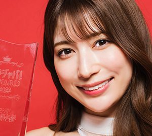 グラビアアイドル雪平莉左がグランプリ受賞…「グラジャパ!アワード2022」発表