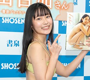 “令和のハイレグプリンセス”林田百加「本物が1個」リアル+フェイクが隠された斬新な写真集をアピール