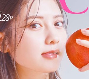 桃月なしこ、オール水着グラビアムック「DOLCE」表紙&巻頭を飾る