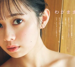 「#ババババンビ」近藤沙瑛子、ベッドでゴロゴロ…リラックスした姿で魅了