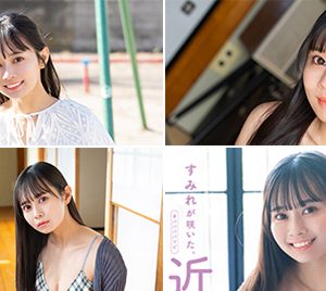 「#ババババンビ」近藤沙瑛子、担当カラーの紫を基調とした水着姿も披露