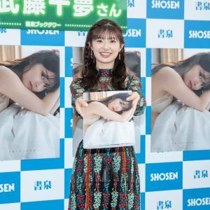 武藤十夢、新加入の後輩メンバーたちにエール!柏木由紀には「まだまだいける」