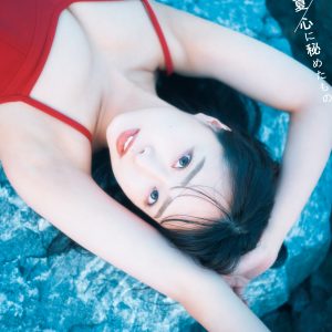 NMB48加藤夕夏1st写真集タイトル決定、通常版&限定版カバー3種も解禁に