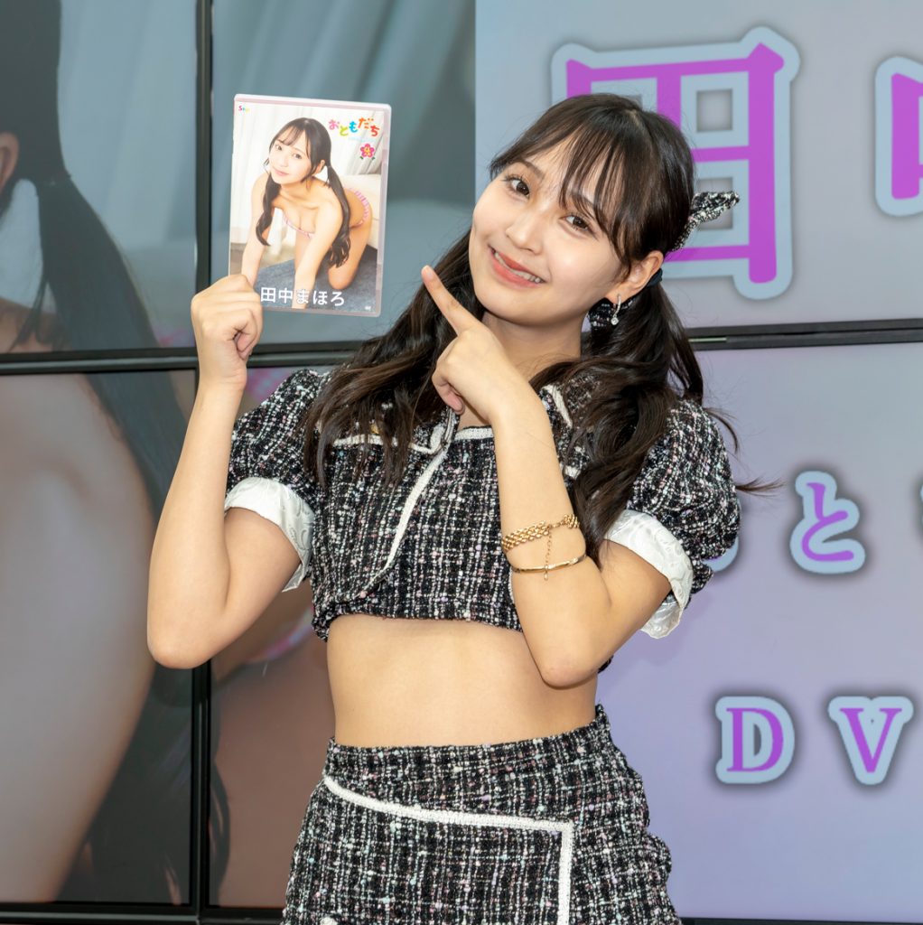 イメージDVD「おともだち~4人め~」(エスデジタル)取材会に出席した田中まほろ