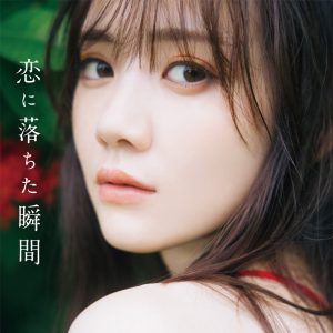 乃木坂46田村真佑1st写真集タイトル決定!表紙カット4種解禁