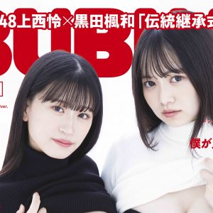 NMB48上西怜×黒田楓和、白黒対照的な着こなし&ペアルック水着姿も披露