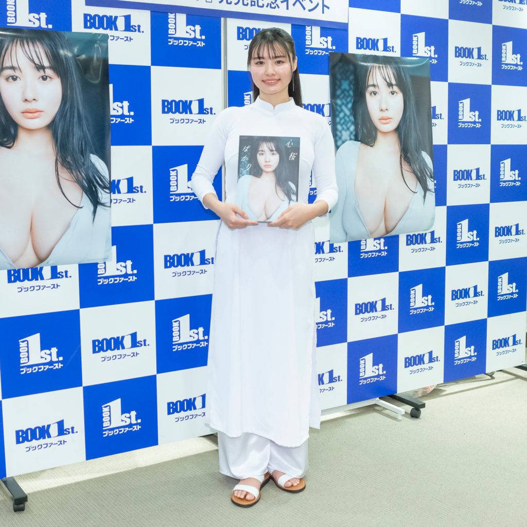 豊島心桜1st写真集『心桜ばかり』(集英社)発売記念取材会より