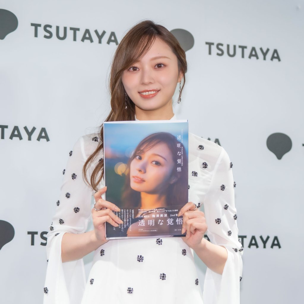 2nd写真集『透明な覚悟』発売記念取材会に出席した乃木坂46・梅澤美波