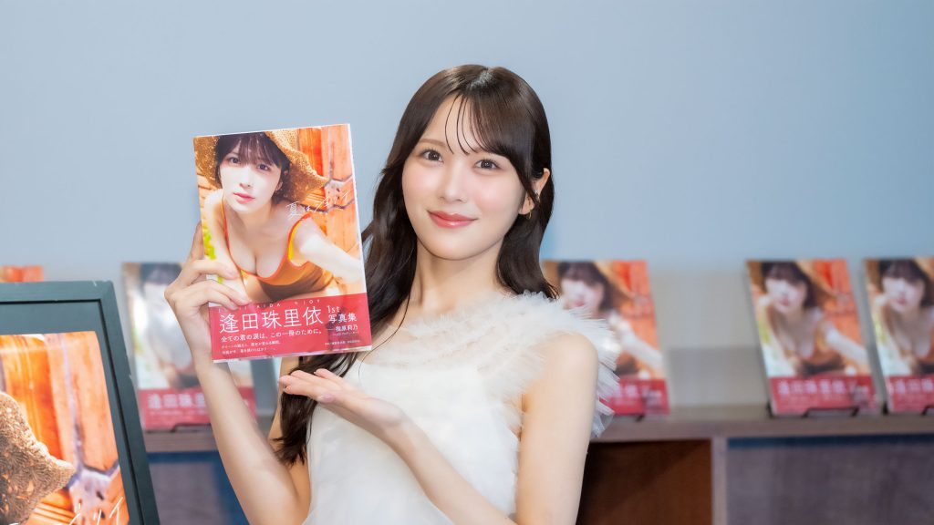 逢田珠里依が1st写真集『夏はジュリイ』発売記念取材会に出席
